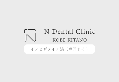 すきっ歯