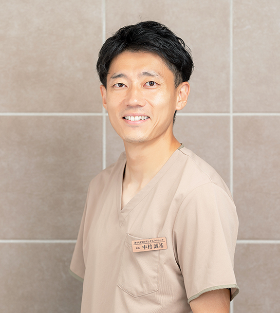 神戸北野Nデンタルクリニック 中村 誠基 motoki nakamura