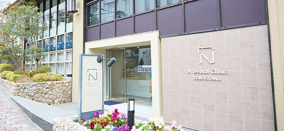 N Dental Clinic KOBE KIΤΑΝΟ インビザライン矯正専門サイト