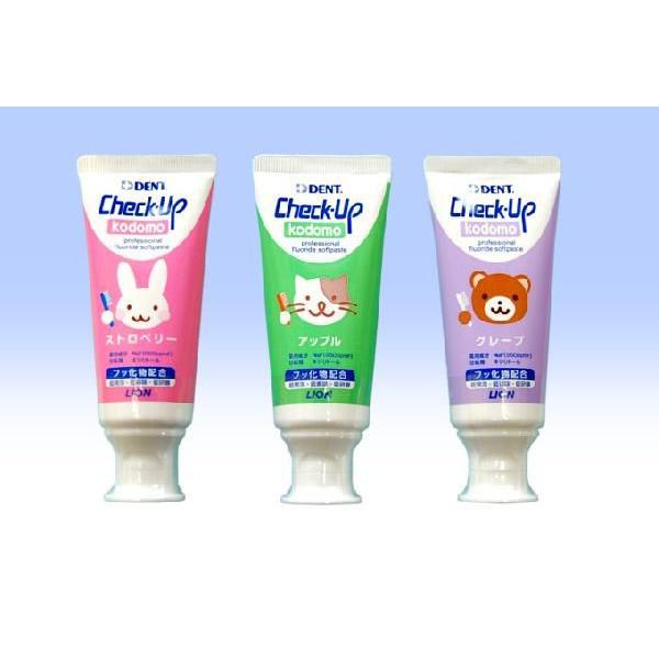 DENT check-Up kodomo お子さま用 （デント チェックアップ こども）60g｜pmj
